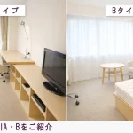 メゾン淀川の家具付き賃貸A・Ｂをご紹介